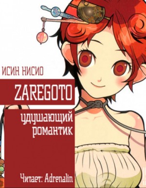 730558