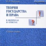 730713