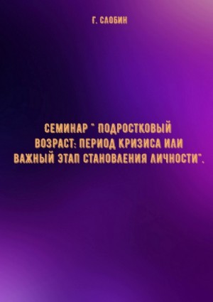 730729