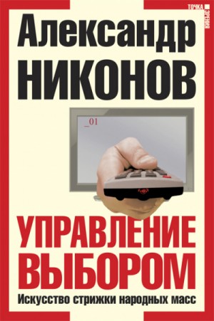 731087