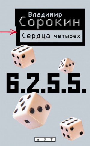 731148