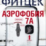 731359