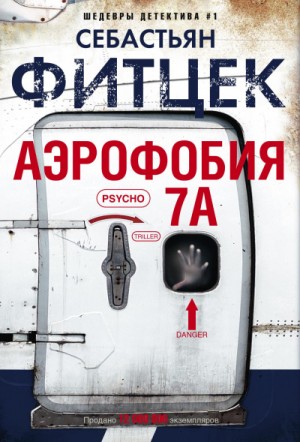 731359