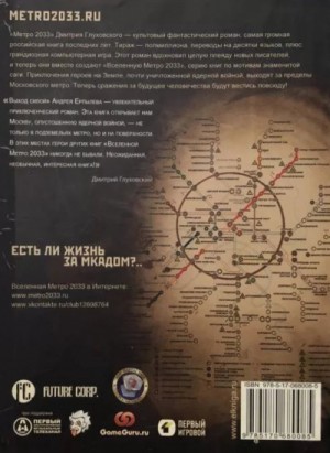 731433