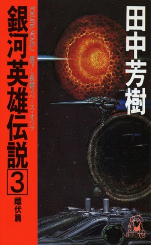 731481