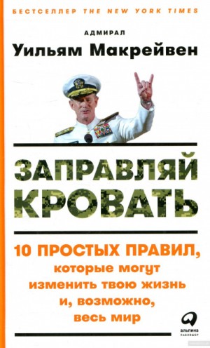 731656