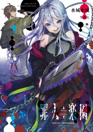 731743