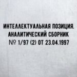 731785