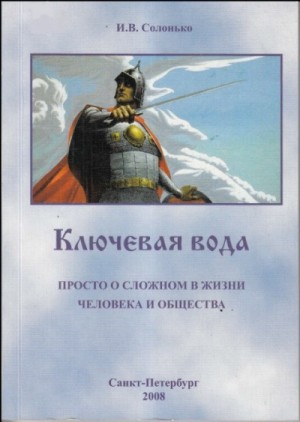 731799