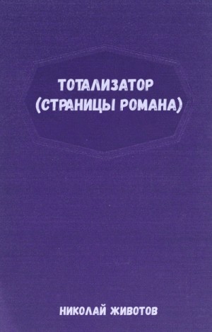 731810