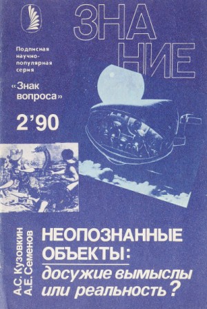 731824