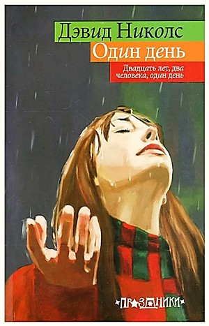 731866