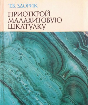 731903