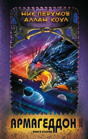 731950