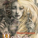 732009