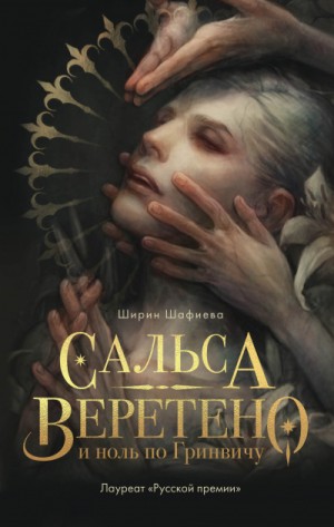 732455