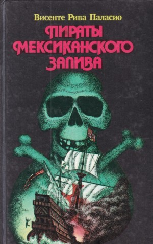 732483