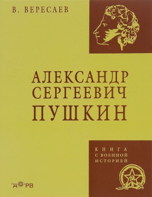 732524