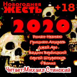 732645
