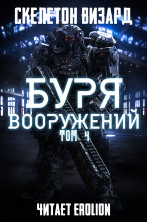 732679