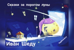 732721