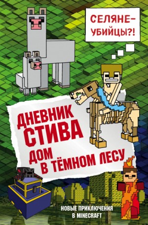 732872