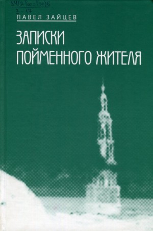 733113