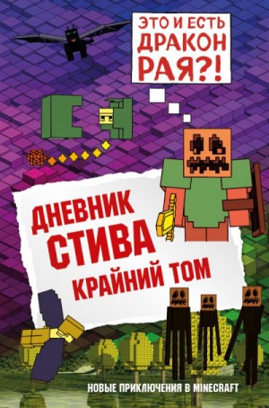 733140