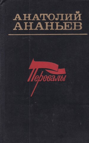 733301