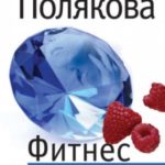 733424
