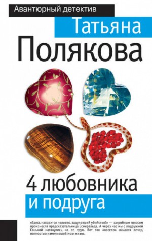 733428