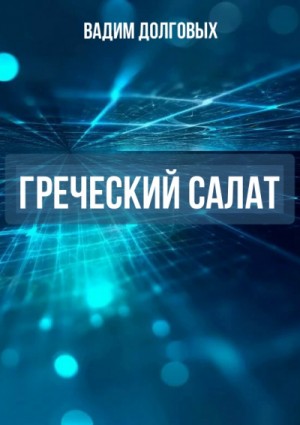 733461