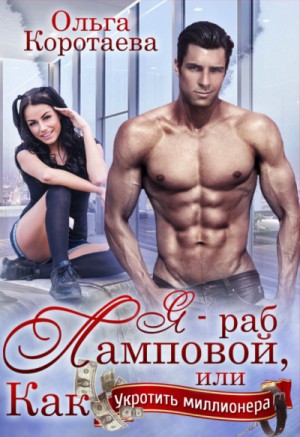 733510