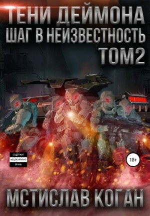 733546