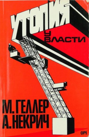 733659
