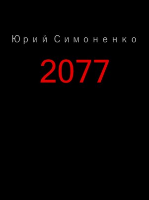 733750