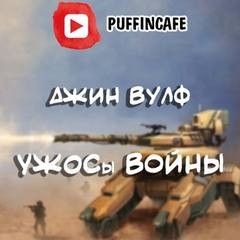 733790