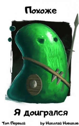 733799