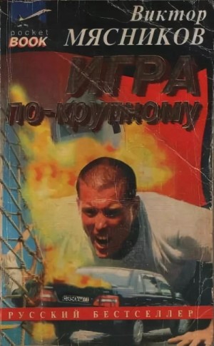 733814