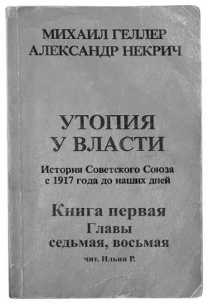 734020