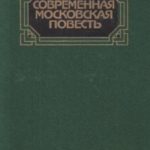 734024