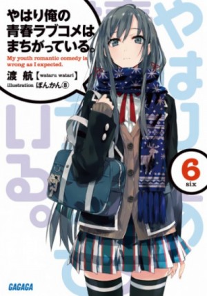 734123