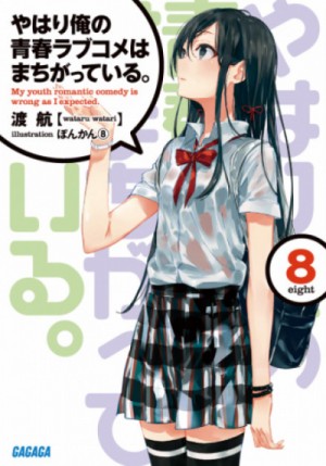 734134