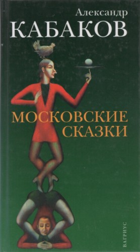 734446