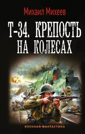 734523
