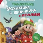 734541