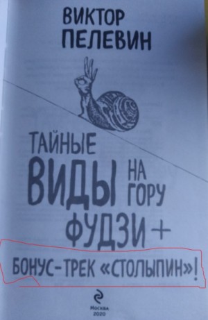 734665