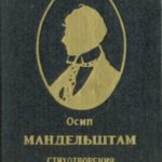 734774