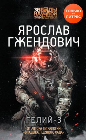 734819