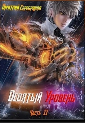 734918